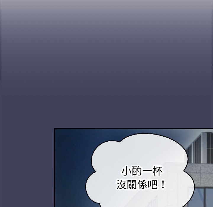 公主殿下要收種子啦！第18話