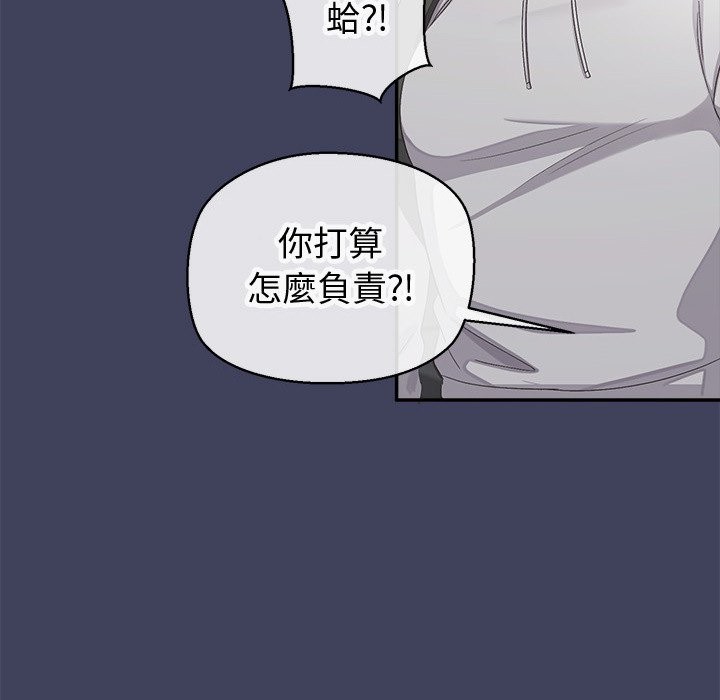 公主殿下要收种子啦！第18話