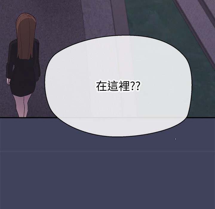 公主殿下要收種子啦！第19話