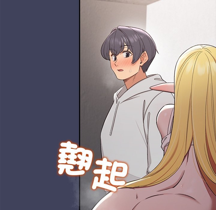公主殿下要收種子啦！第19話