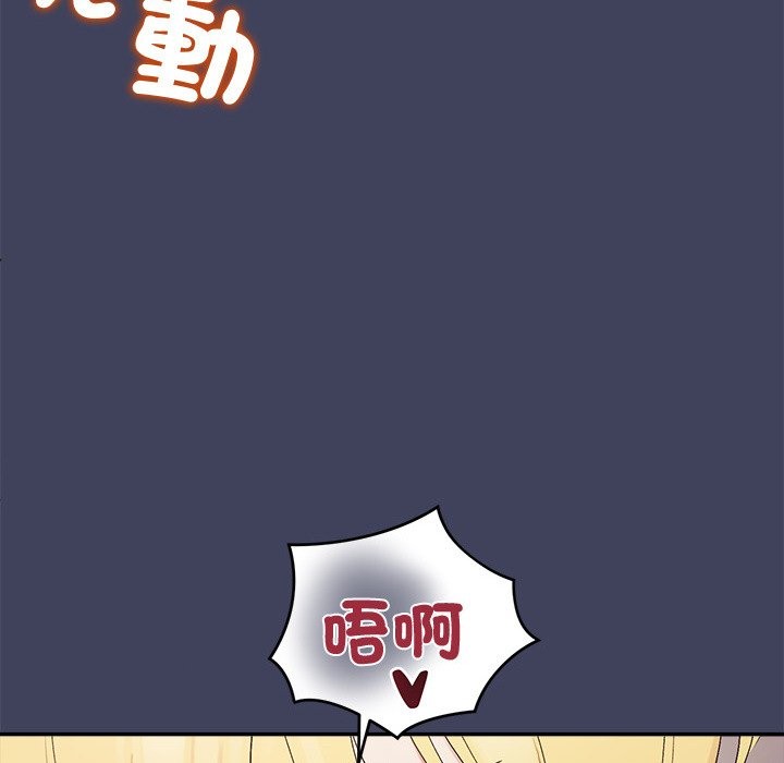 公主殿下要收種子啦！第19話
