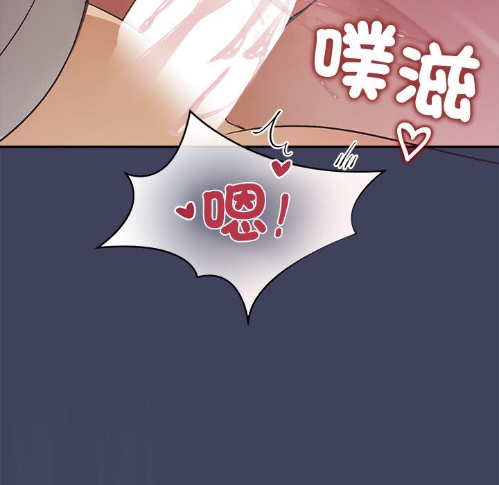 公主殿下要收種子啦！第19話
