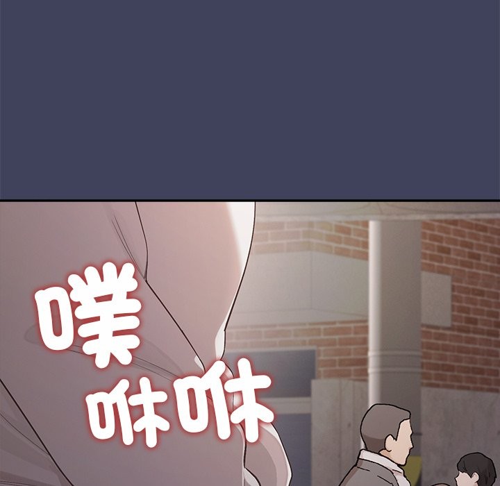 公主殿下要收種子啦！第20話