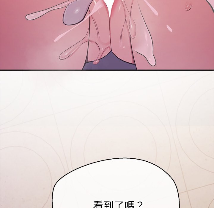 公主殿下要收种子啦!第20話