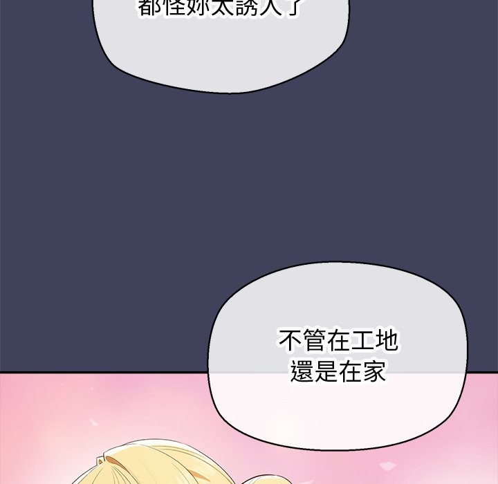 公主殿下要收种子啦！第20話
