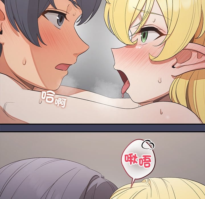 公主殿下要收种子啦!第20話