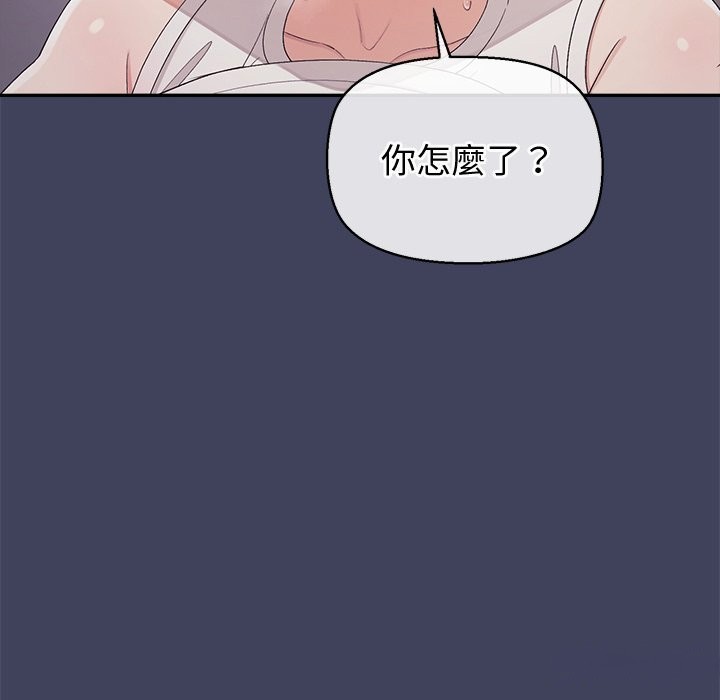 公主殿下要收种子啦!第20話