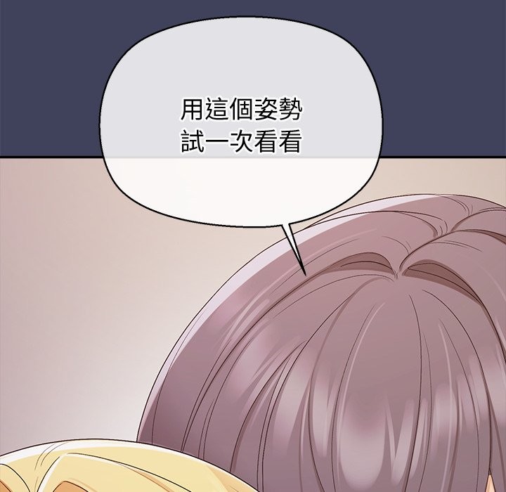 公主殿下要收种子啦!第20話