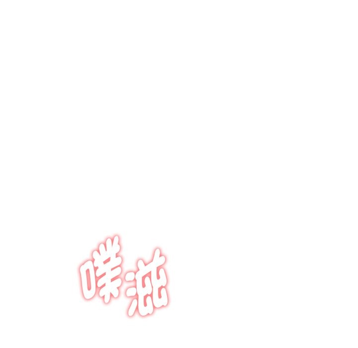 启动復仇系统第9話