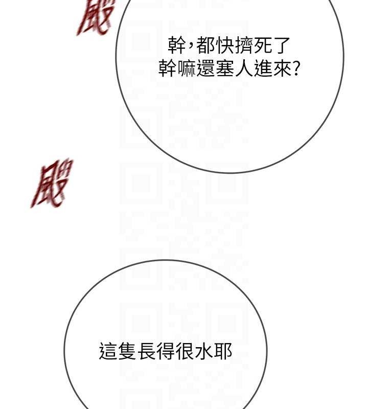 掠夺行动最終話-復仇的終點