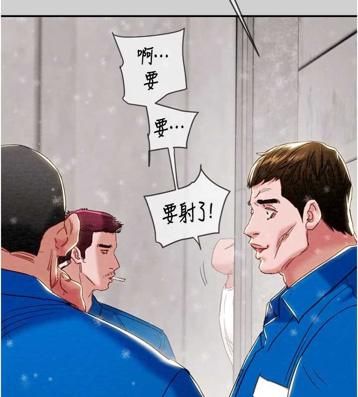 掠夺行动最終話-復仇的終點