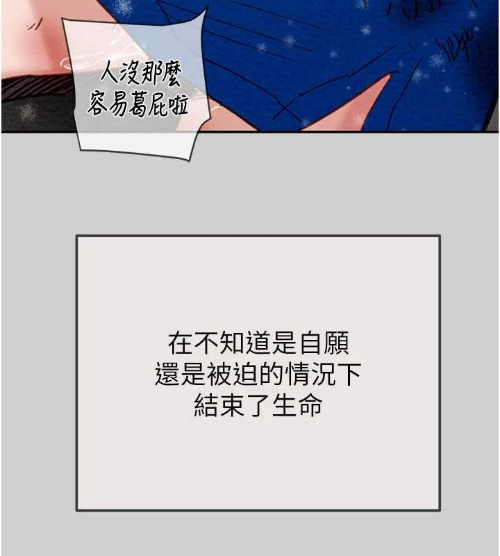 掠夺行动最終話-復仇的終點