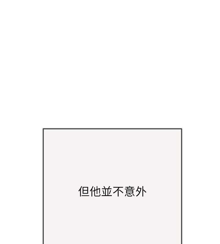 掠夺行动最終話-復仇的終點