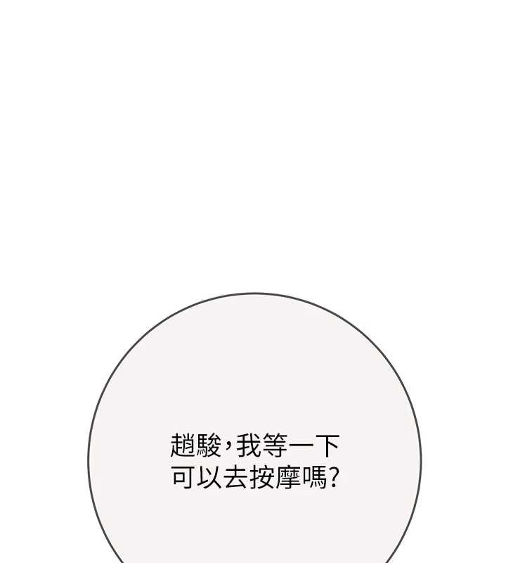 掠夺行动最終話-復仇的終點