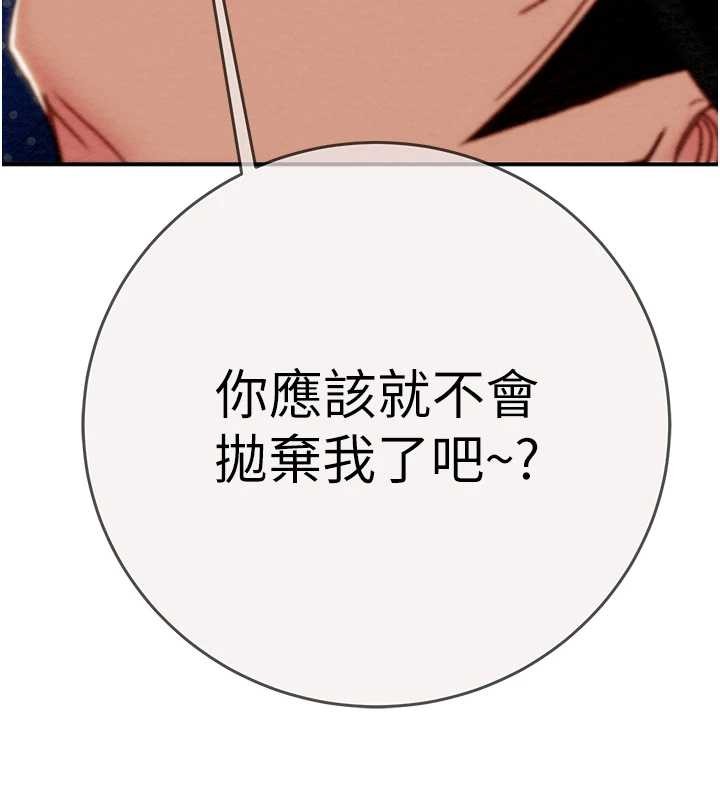 掠奪行動最終話-復仇的終點