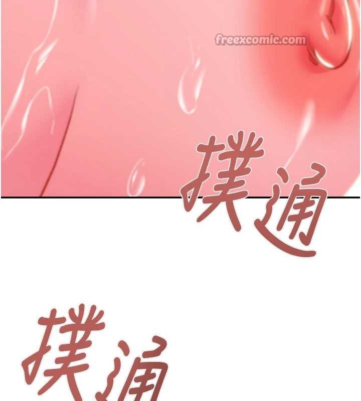 掠夺行动最終話-復仇的終點