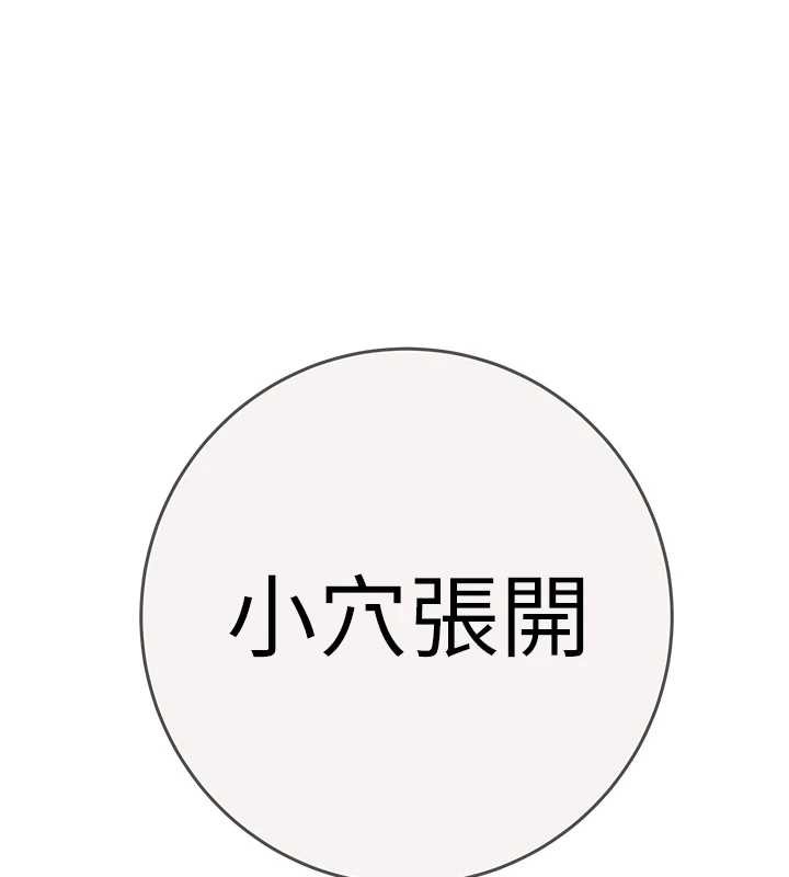 掠夺行动最終話-復仇的終點