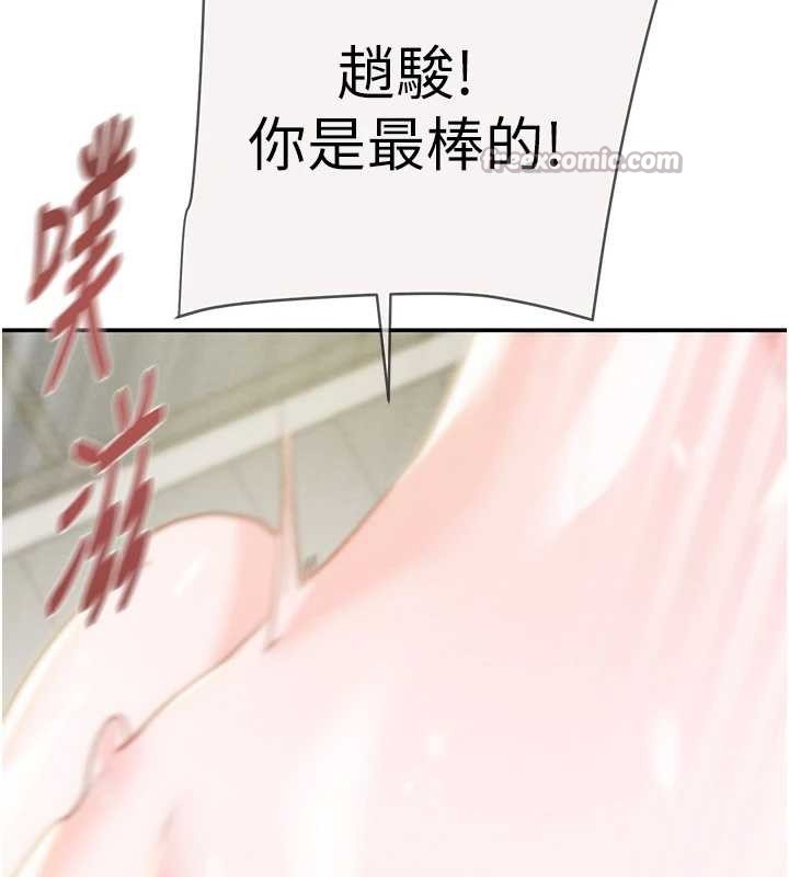 掠夺行动最終話-復仇的終點