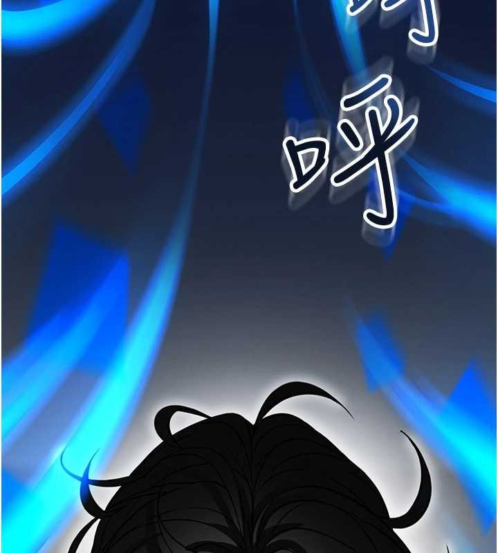 館長是大野狼第2話-第一個會員是人妻房東