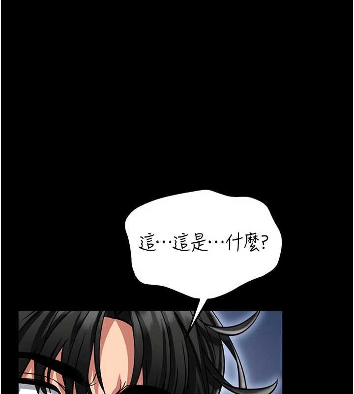 馆长是大野狼第2話-第一個會員是人妻房東