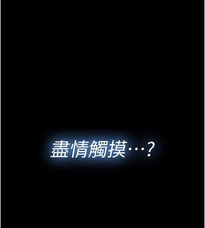 馆长是大野狼第2話-第一個會員是人妻房東