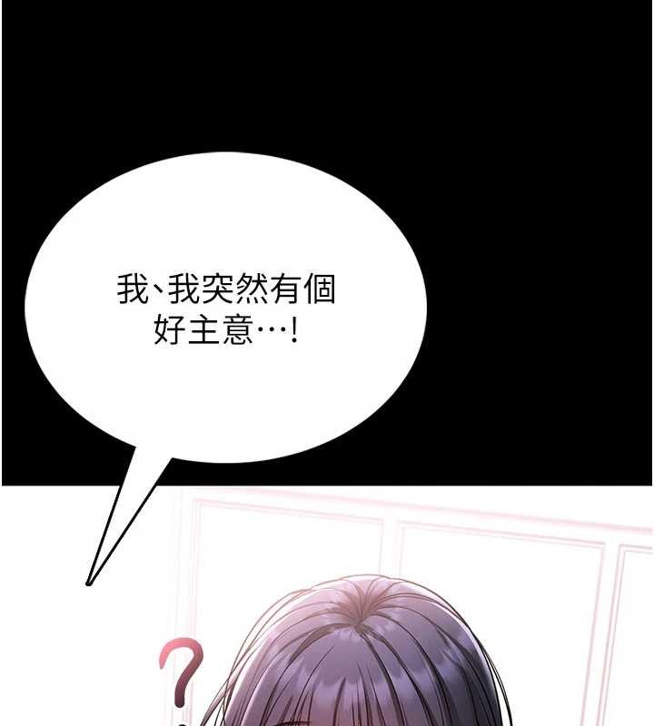 《馆长是大野狼》第2话-第一个会员是人妻房东