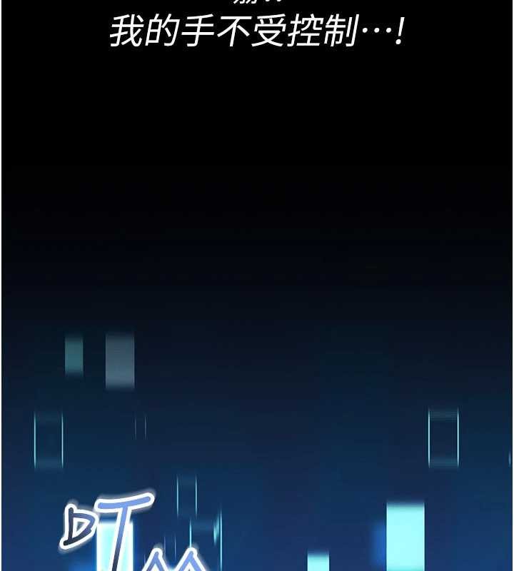 館長是大野狼第2話-第一個會員是人妻房東