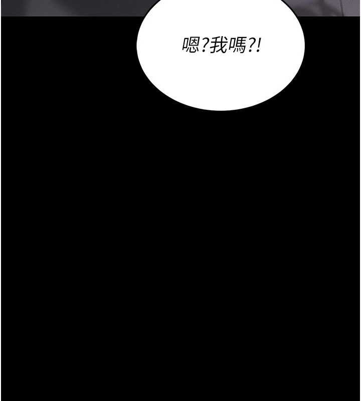 馆长是大野狼第2話-第一個會員是人妻房東