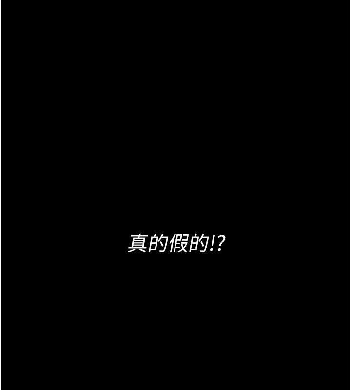 馆长是大野狼第2话-第一个会员是人妻房东