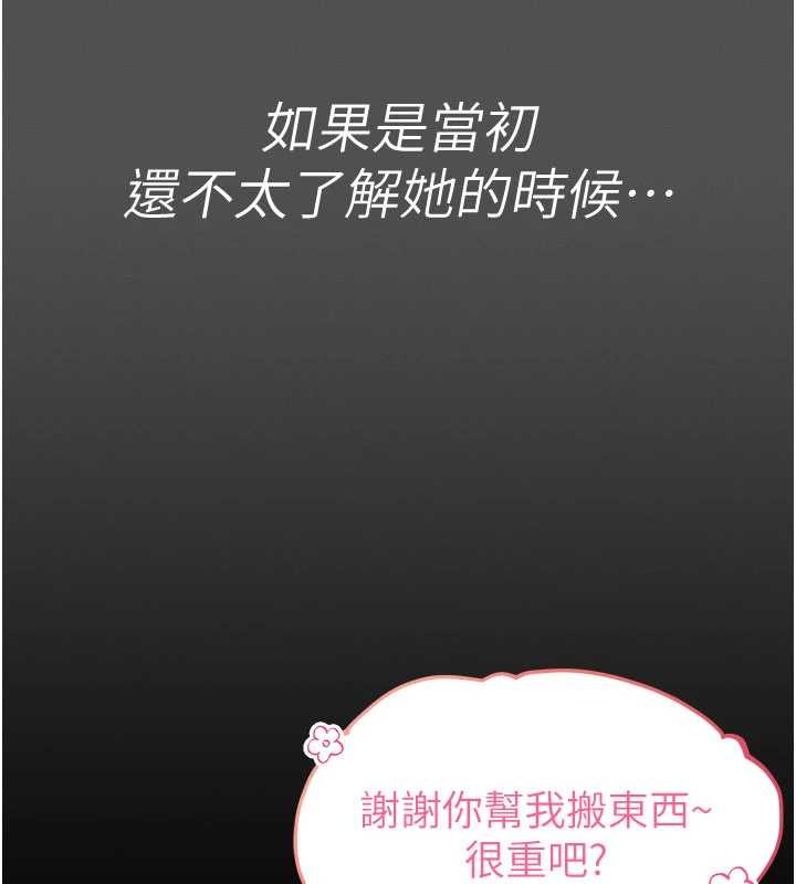 馆长是大野狼第2话-第一个会员是人妻房东