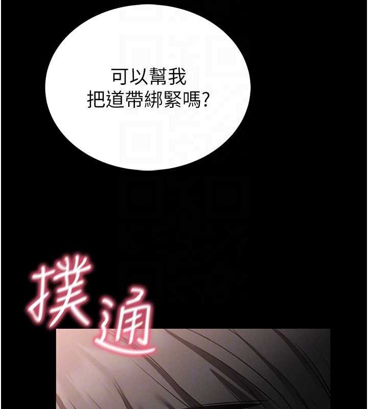 馆长是大野狼第2話-第一個會員是人妻房東