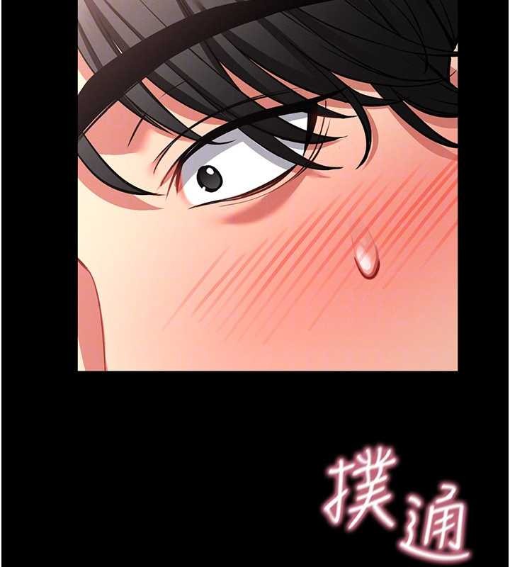 馆长是大野狼第2話-第一個會員是人妻房東