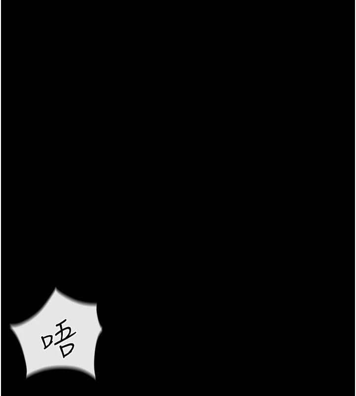 馆长是大野狼第2話-第一個會員是人妻房東