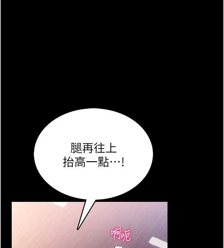 館長是大野狼第2話-第一個會員是人妻房東