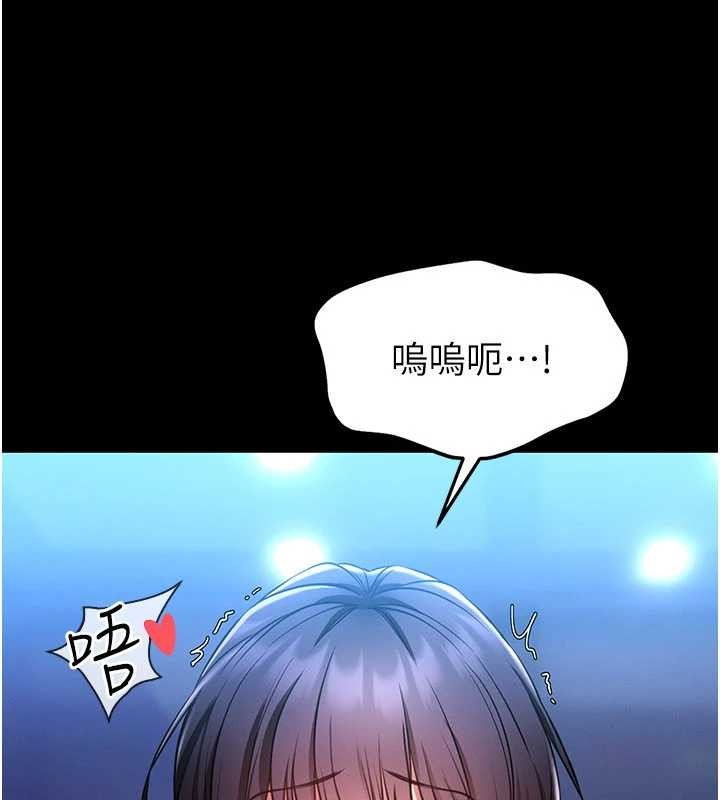 館長是大野狼第2話-第一個會員是人妻房東