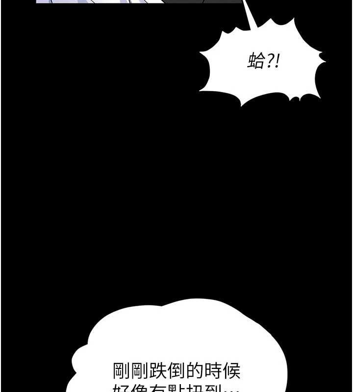 馆长是大野狼第2話-第一個會員是人妻房東