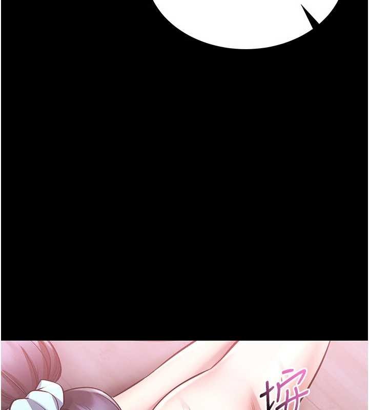 館長是大野狼第2話-第一個會員是人妻房東