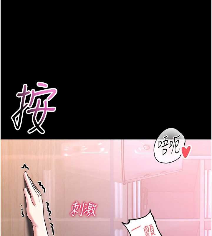館長是大野狼第2話-第一個會員是人妻房東