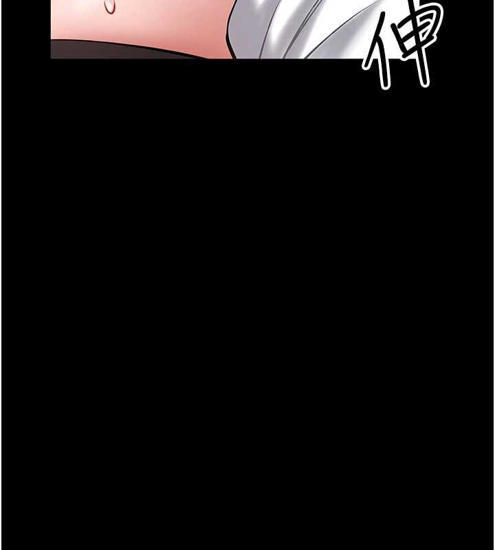 館長是大野狼第2話-第一個會員是人妻房東