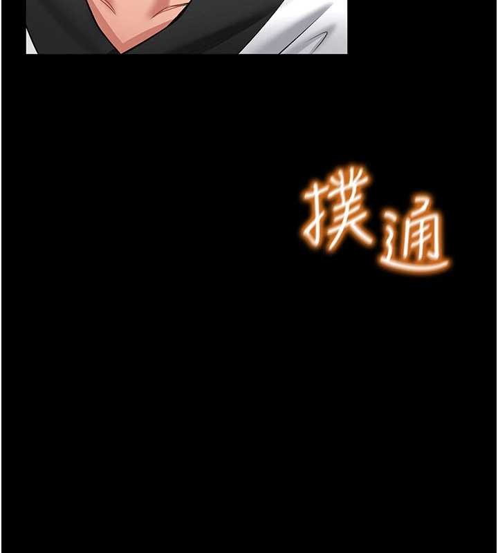 《馆长是大野狼》第2话-第一个会员是人妻房东