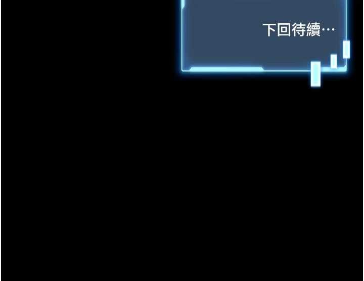馆长是大野狼第2話-第一個會員是人妻房東