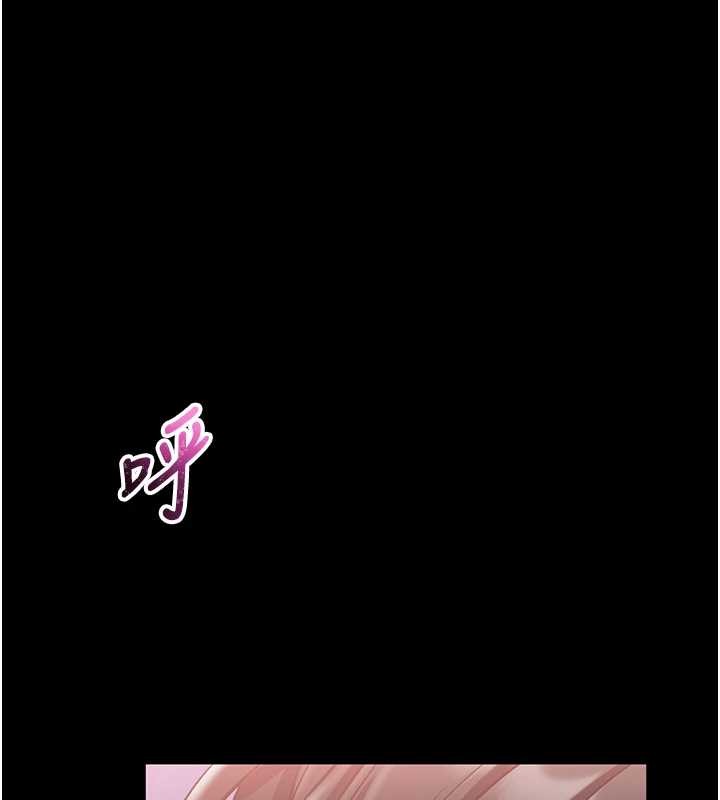 馆长是大野狼第3話-喚醒女性本能的情慾按摩