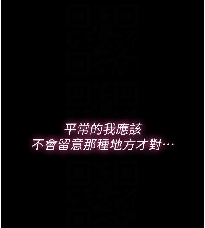 館長是大野狼第3話-喚醒女性本能的情慾按摩