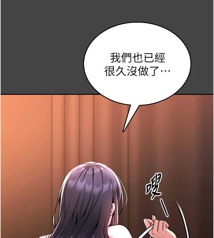館長是大野狼第3話-喚醒女性本能的情慾按摩