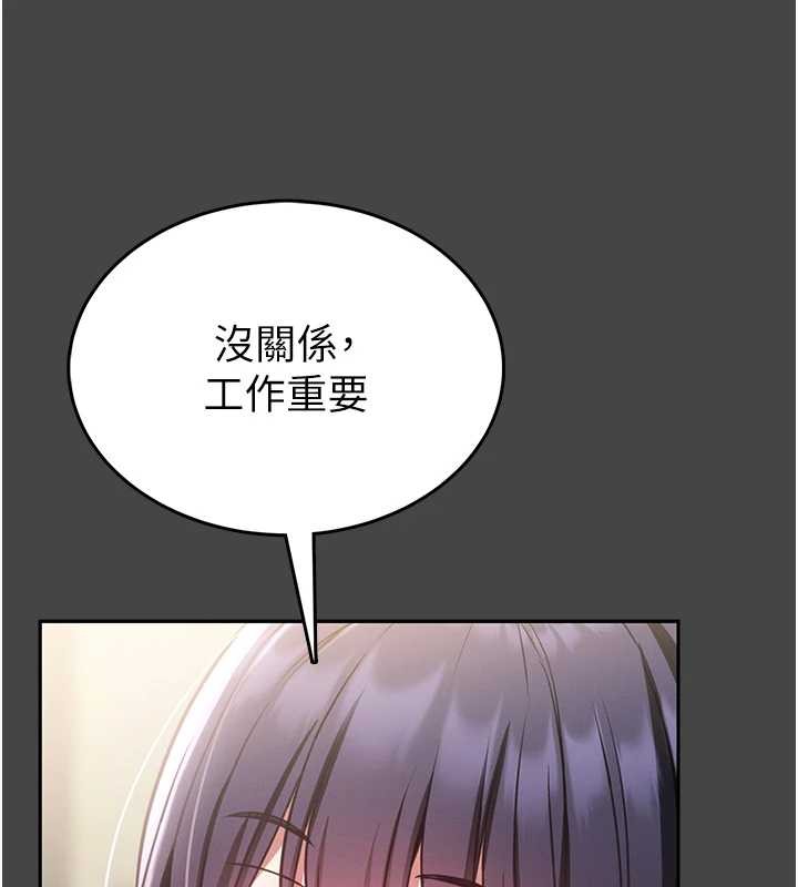 館長是大野狼第3話-喚醒女性本能的情慾按摩