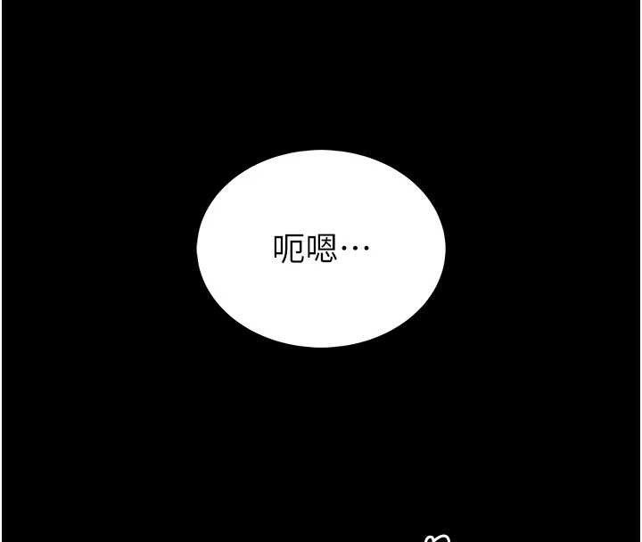 館長是大野狼第3話-喚醒女性本能的情慾按摩