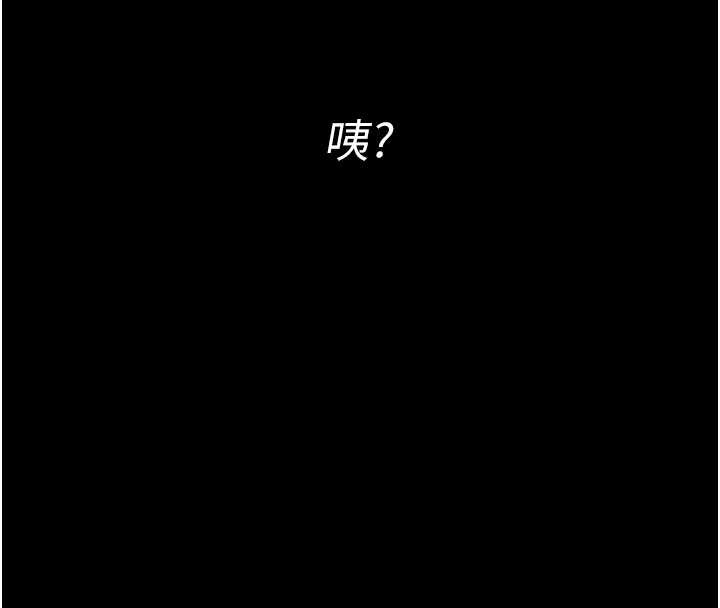 馆长是大野狼第3話-喚醒女性本能的情慾按摩