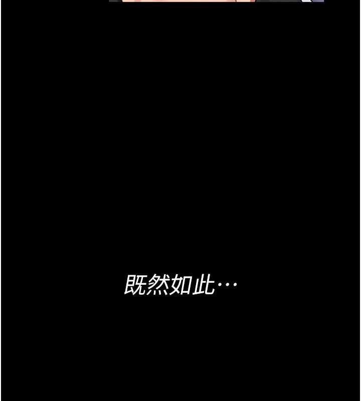 馆长是大野狼第3話-喚醒女性本能的情慾按摩