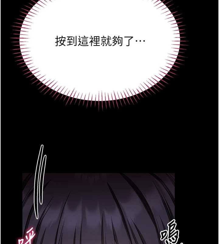 馆长是大野狼第3话-唤醒女性本能的情慾按摩