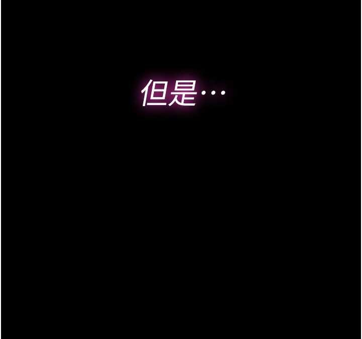 馆长是大野狼第3話-喚醒女性本能的情慾按摩